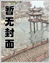 光鲜背后的女人都市生活